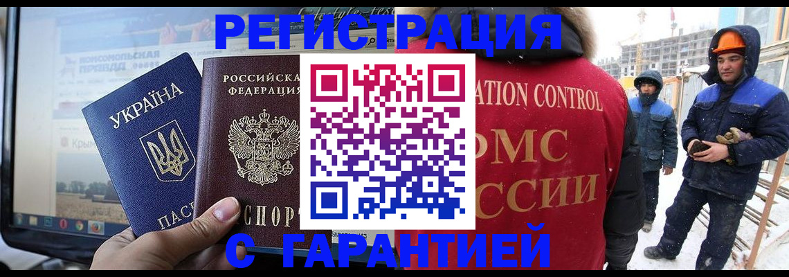 прописка от собственника в Туринске